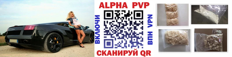 APVP мука Кочубеевское