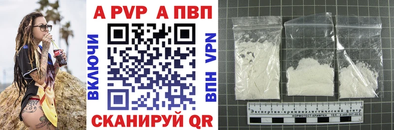 A PVP Соль  Кочубеевское 