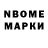 Метадон VHQ Alfred Beckham