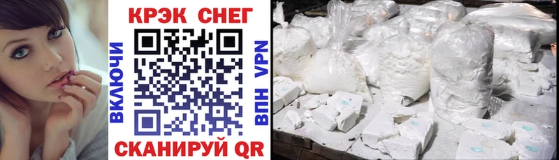 KRAKEN зеркало  Кочубеевское  Кокаин 98%  цены  