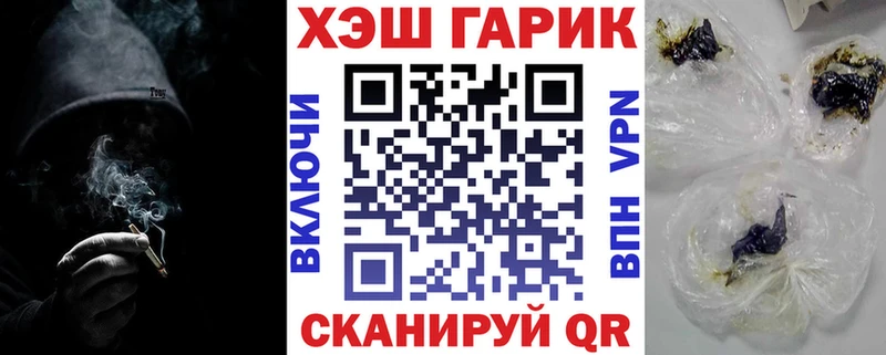ОМГ ОМГ ССЫЛКА  магазин продажи   Кочубеевское  ГАШИШ hashish 