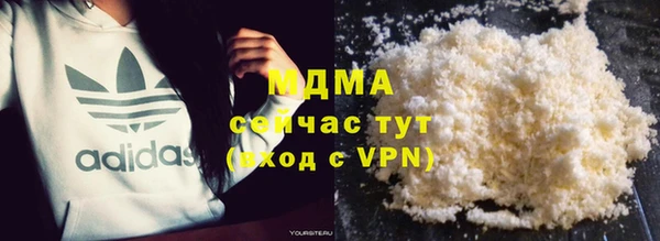 ALPHA PVP Алексеевка