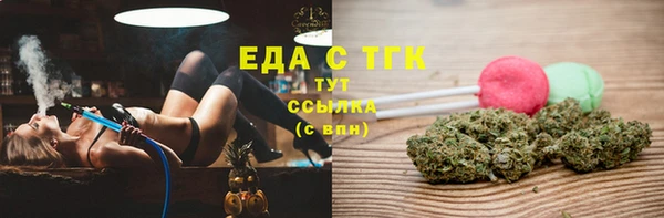 ALPHA PVP Алексеевка