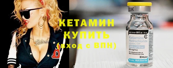 кокаин Алексин