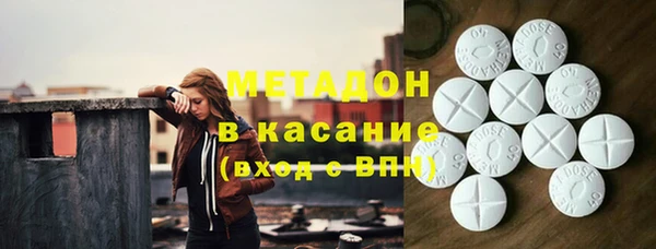 ALPHA PVP Алексеевка