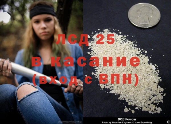 кокаин Алексин