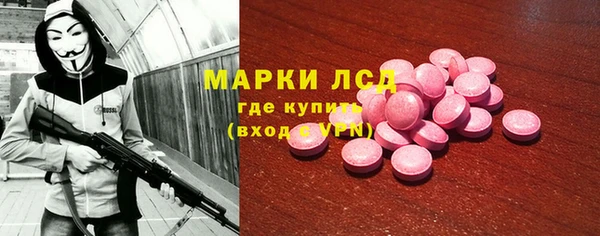 ALPHA PVP Алексеевка