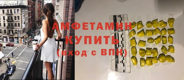 ALPHA PVP Алексеевка