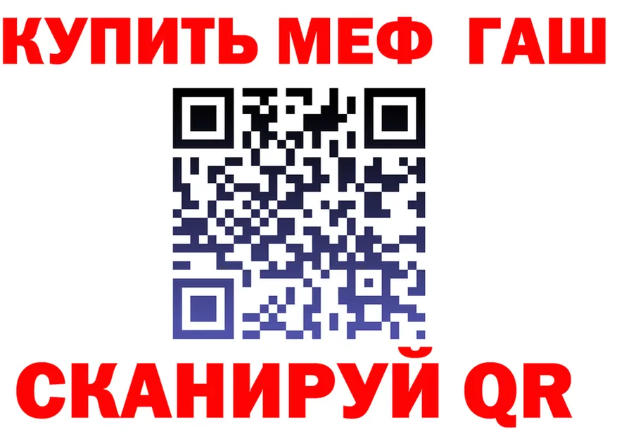 APVP Соль зеркало дарк нет гидра Кочубеевское