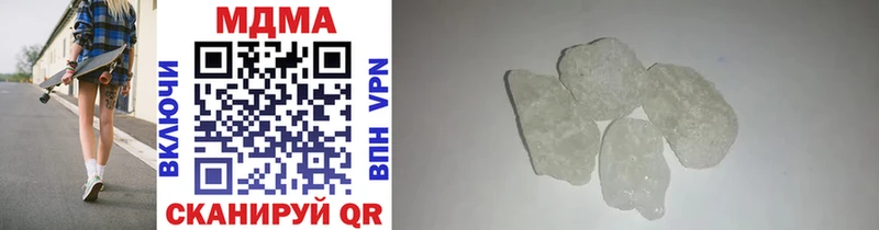 MDMA молли  ссылка на мегу вход  Кочубеевское  где купить наркотик 