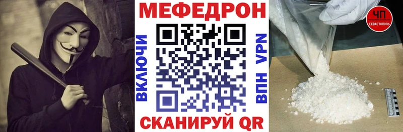 сколько стоит  omg tor  МЯУ-МЯУ 4 MMC  Кочубеевское 