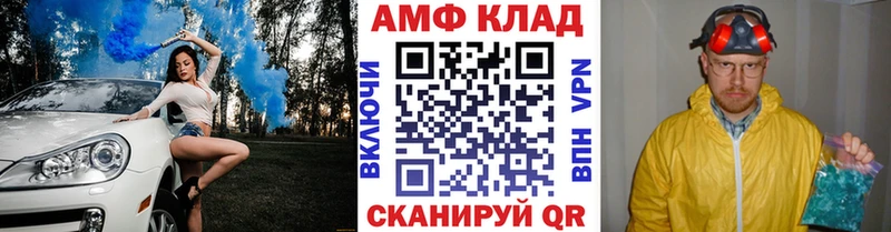 где продают   Кочубеевское  Первитин кристалл 