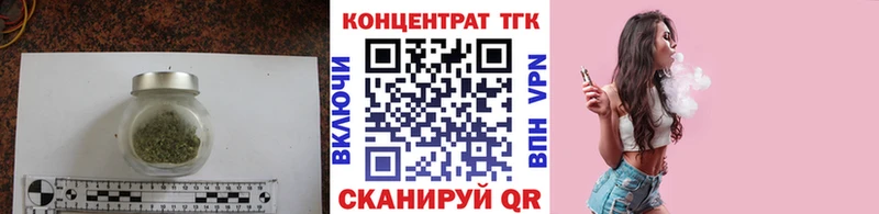 shop формула  Кочубеевское  Дистиллят ТГК концентрат  ссылка на мегу маркетплейс 