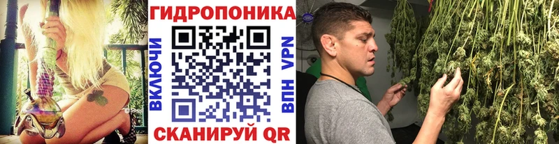 Канабис тримм  Кочубеевское 